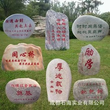 ͺʯƺ^ʯ^Zʯ̩ɽʯӵVWУ@ִʯ^