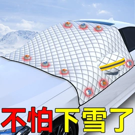 遮阳挡;其他车灯;汽车车衣