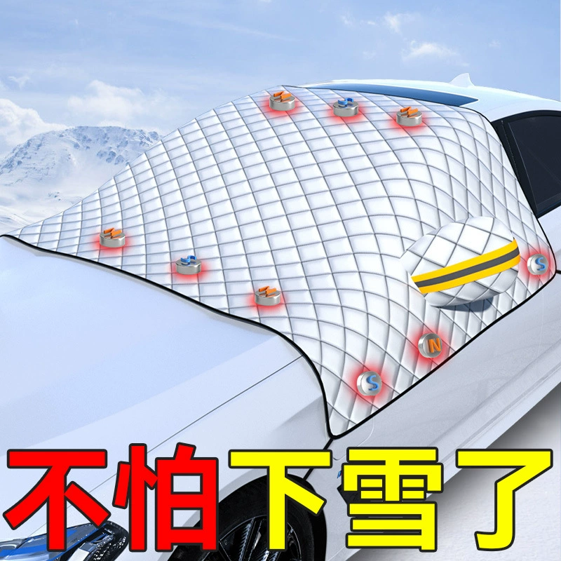 Автомобильный магнитный автомобильный заслон для укрытия снега переднее лобовое стекло для утолщения
