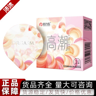 �������߳���2ֻ�b������ˮ���w�����p���^�a����Ӌ����Ʒ�����l
