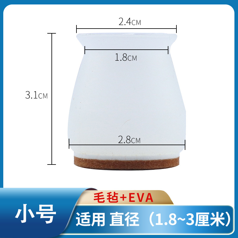 [S사이즈] 화이트 풋머프+에바+펠트