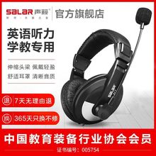 声籁A17头戴式耳机电脑机网课学习台式笔记本轻便办公家用耳麦