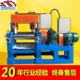 混炼机;硫化机;切胶机