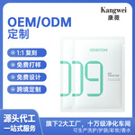 【贴牌定制】维生素b5面膜补水保湿淡红修护舒缓海葡萄面膜代加工