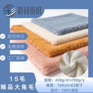 �S�ҬF؛15ë��Ʒ����ë���� 430gȫ��r�b���״������ë�q��