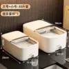 [【10斤+20斤】奶油白-米面分开d]