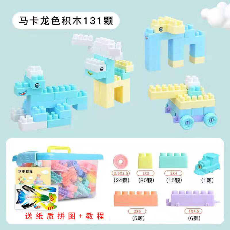 Bloques de construcción de plástico para niños rompecabezas Montaje e inserción de juguetes educativos partículas grandes bebé desarrollo de inteligencia cerebro