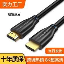 Ӎhdmi8k往2.1XͶӰxPS5@ʾ8k 60HZBӾ