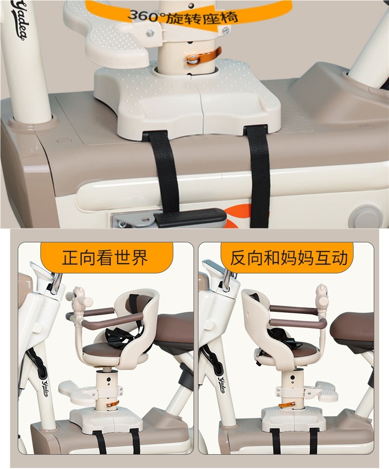 Electric Vehicle Child Seat Front Baby Baby Child Safety Seat Pedal Motorcycle Battery Car Seat Safety