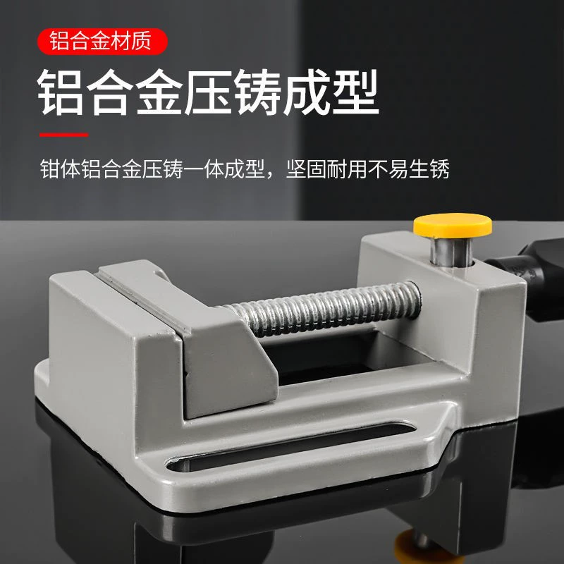 Быстрые плоскогубцы из алюминиевого сплава плоскогубцы тиски для столов плоскогубцы