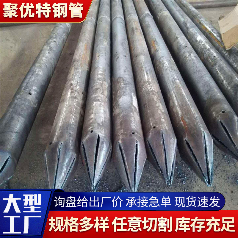 Tubo de lechada en el sitio 108 tubería de tubería de tubería de tubería de galpán de acero 42 tubería de lechada conducto de avance pequeño