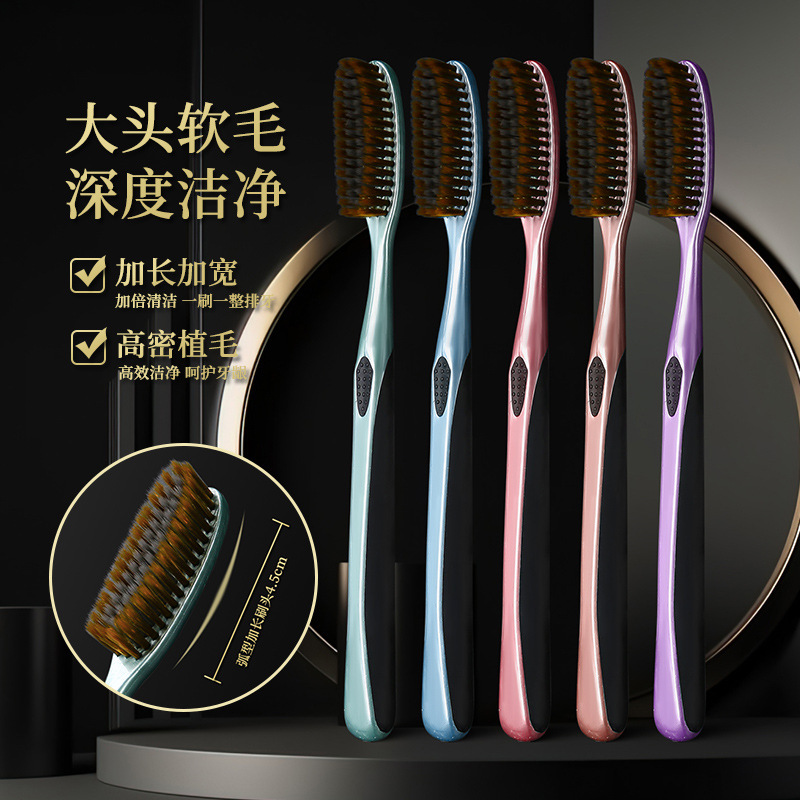 Simple Men's Large-Head Toothbrush with Soft Bristles for Adult Household Use, High-End Gold-Plated U-Shaped Extended and Widened Lazy Person's Family Pack Simple Men's Large-Head Toothbrush with Soft Bristles for Adult Household Use, High-End Gold-Plated U-Shaped Extended and Widened Lazy Person's Family Pack