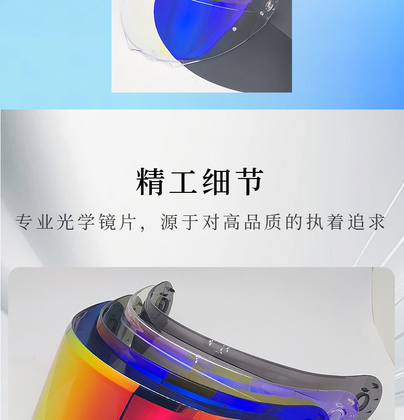 Suitable for Mt-V-25B R935 Helmet Lenses, Motorcycle Helmet Wind Shield, Sun Protection, Photochromic Lenses