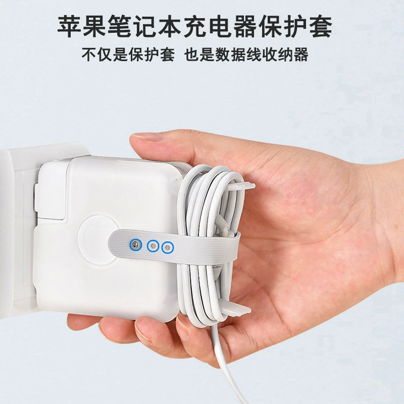 Подходит для защитного чехла для зарядного устройства Apple, защитный чехол для зарядной головки 67 Вт, чехол для блока питания macbookair30W