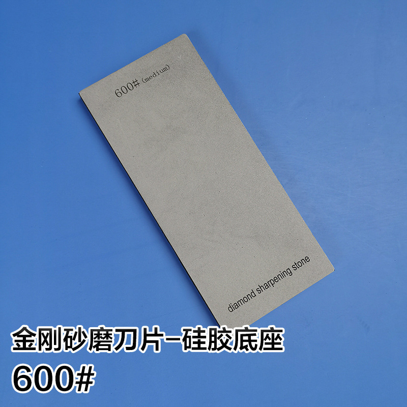 170 * 75mm有底家庭用包丁スライス専用メッキ金剛砂高硬度金剛砥石砥石|undefined