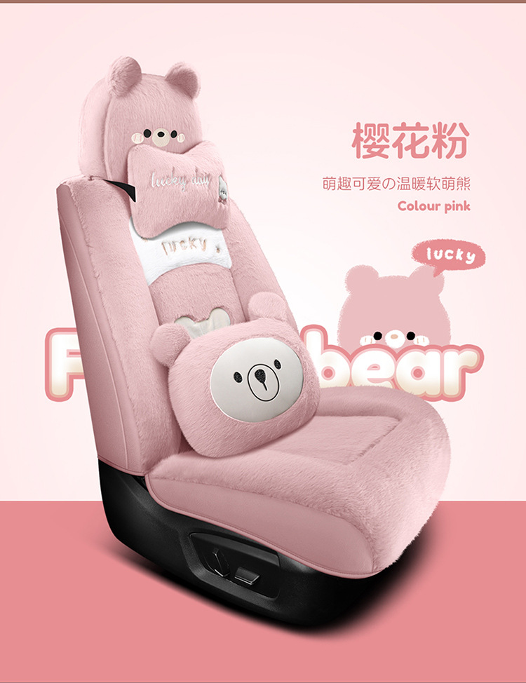 New All-Inclusive Car Seat Cushion Linen Breathable Cartoon Bear Four-Season Universal Car Seat Cushion Wear-Resistant Car Seat Cover