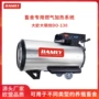 加热环保空气专业机器