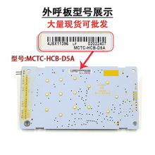 ���Ĭ�{�������MCTC-HCB-D5A��׼�f�h���Åf�h�@ʾ�����а����