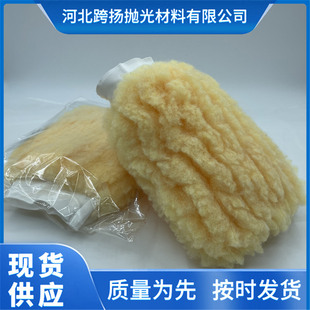 Plush Car Wash Gloves Car Cleaning Beauty Gloves Large Absorbent Household Cleaning Gloves Wholesale