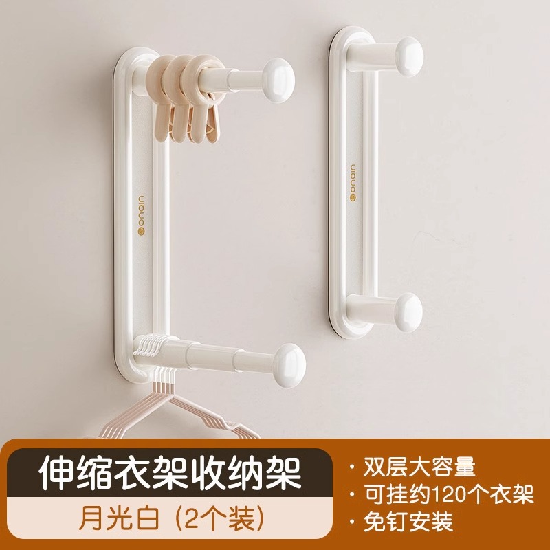 문라이트 화이트 [2팩] 2단 수납, 수납식