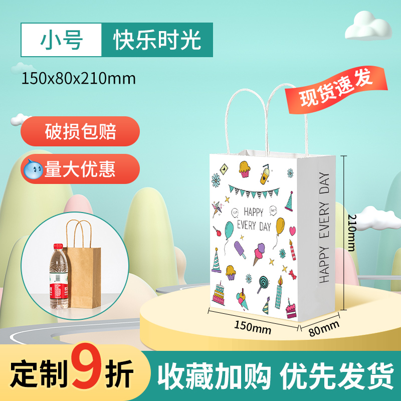 Bolsas de regalo, bolsas de mano, bolsas de regalo, bolsas de agradecimiento, bolsas de papel kraft, bolsas de regalo, bolsas de mano, bolsas de regalo