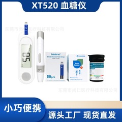 血糖測定器家庭用精密全自動血液測定器外国貿易医療用同種の無料コード測定血糖測定器