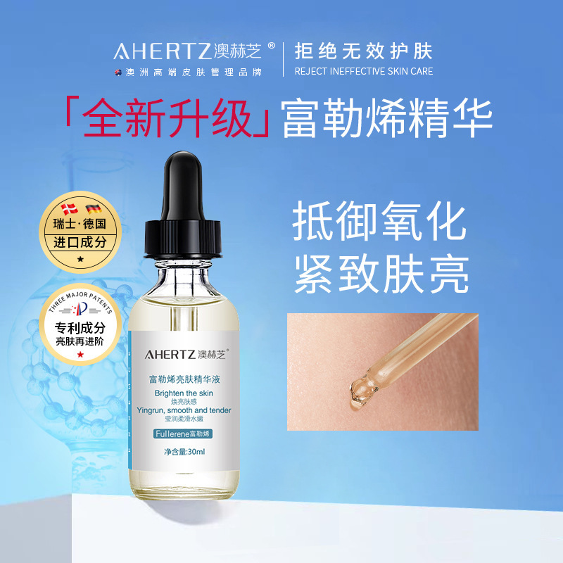 Upgraded Fullerene Essence, K Oxygen Painting Essence, Repairing, Hydrating and Moisturizing, Improving Glossy Skin Tone, Anti-Aging