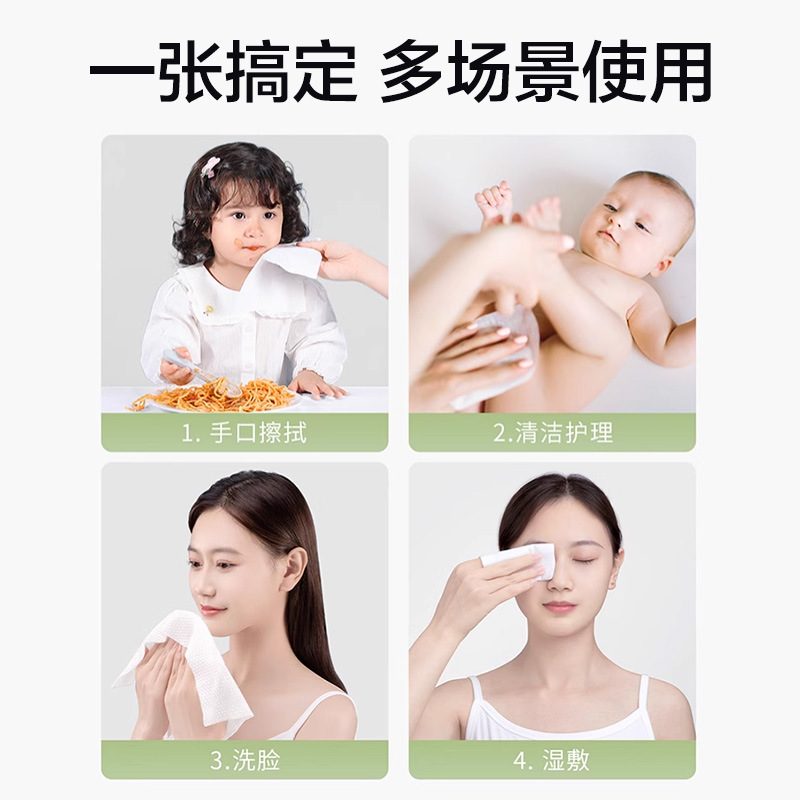 Toallas faciales desechables gruesas, de gran tamaño, para salones de belleza, venta al por mayor para supermercados y tiendas de productos para madres y bebés, toallitas faciales especializadas.