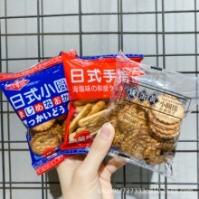 �����ʽ���}ζ/����ζС�A���ʽ���}ζ��ָ� �̵��SС�A� 3kg