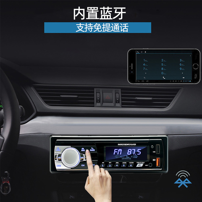 521 Single-Disc Short Model Mp3 Car Bluetooth Dual USB Card Slot Music Player Fm Radio
