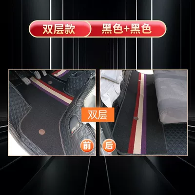 Universal Foot Pad | Small Truck Floor Mats - double-row-front-and-rear-blankets-black-plus-black-star-card-s201d201