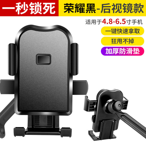 Bicycle Phone Mount, Single-Speed Bike Phone Holder, Electric Bike Navigator, Phone Car Mount, Shockproof Food Delivery Phone Mount