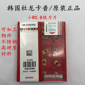 杜龙卡普 [R0.8铣削刀片APMT1135PDER DP5320硬质合金铣削刀具]