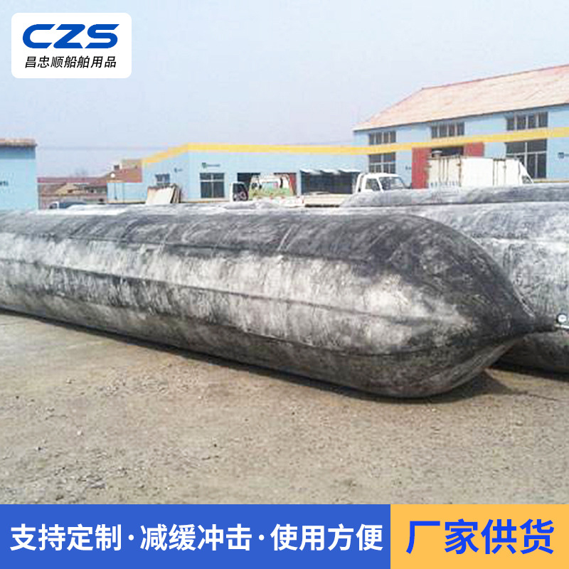 厂家销售船用下水上排气囊 橡胶气囊 充气气囊沉船打捞气囊