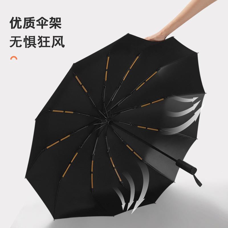24 Fracture Umbrella rain or shine Dual use student Parasol Sunscreen Large Manufactor Direct selling