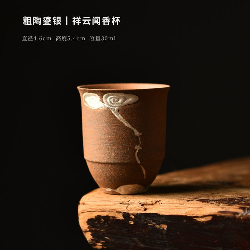 석기 실버 컵
