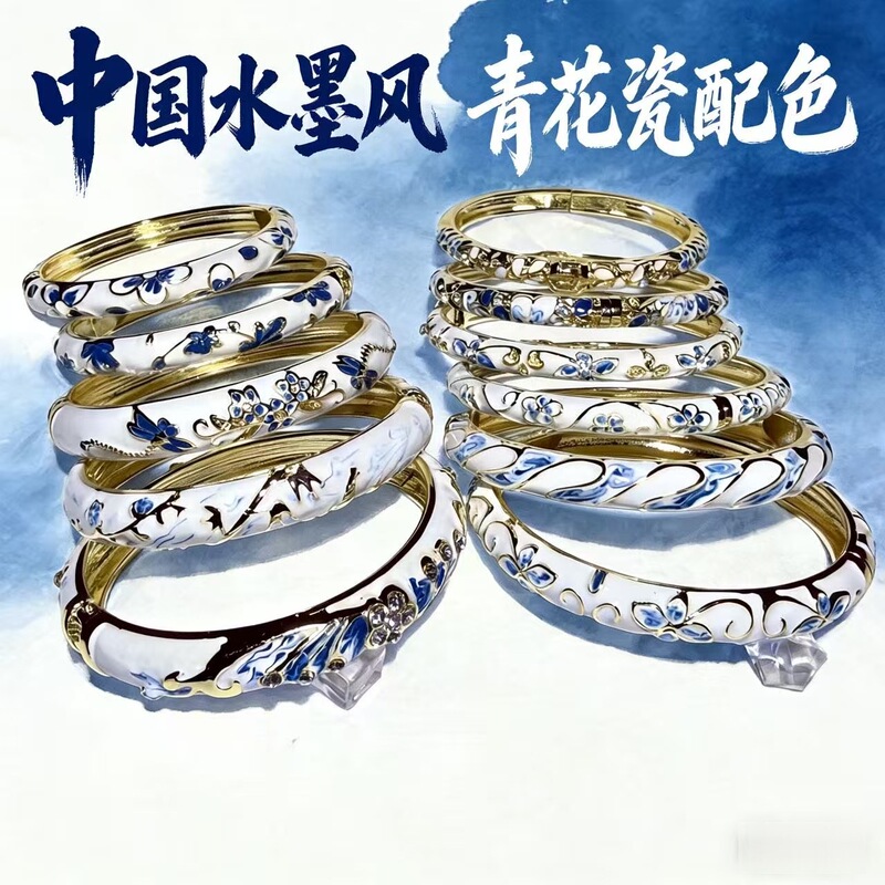 Beijing Cloisonné Enamel Jade景泰 Bracelet, Imperial Concubine Blue and White Porcelain Jewelry, Vintage Style Fashion Gift for Best Friends