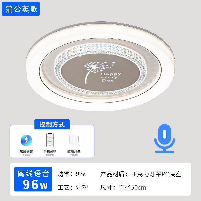 LED 音声専用ランプ 2025 ランプコレクション家庭用中山ラウンド寝室長方形ルームシンプルなランプ|undefined