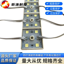 LED硬灯条;开关电源;广告灯具
