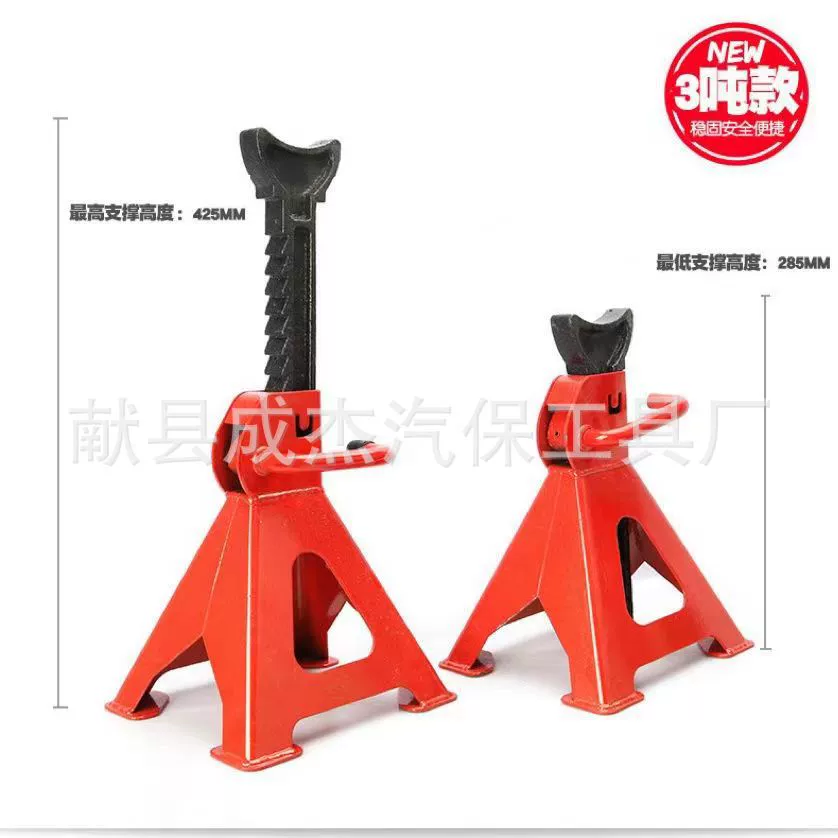 Охранный кронштейн 3 тонны 6 тонн защитного кронштейна утолщения для обеспечения безопасности