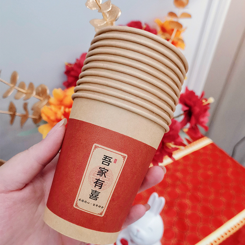 Cuenco de papel rojo desechable banquete de boda suministros de banquete de inauguración engrosada taza de papel de la boda vajilla al por mayor