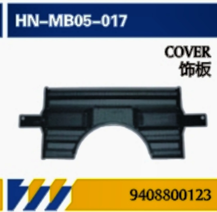 Aplicable a los pedales / cubiertas / paneles / redes centrales / piezas externas de soporte de sombrilla AXOR para camiones Mercedes-Benz importados
