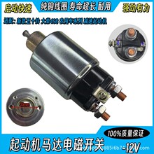 �m���¿���ʮ⏴��498�r��܇ϵ�Мp�����әC�R�_늴��_�P������