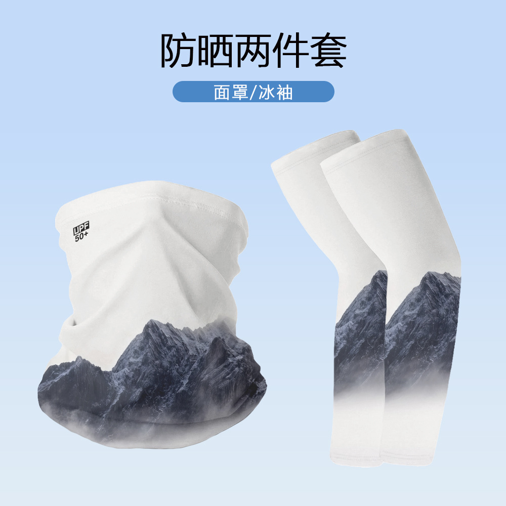 UPF50+ Sun Protection Two-Piece Set, Landscape Print Ice Silk Face Mask and Arm Sleeves Set, Cycling Fishing Neck Gaiter and Arm Sleeves