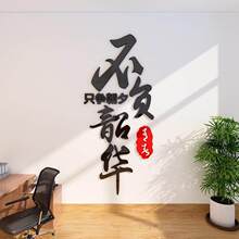 ��־ǽ��3d�ǿ�������������˾��ҵ�Ļ�ǽ���ð칫��ǽ��װ�α���