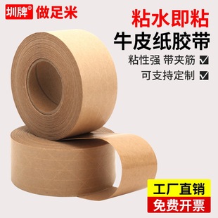 ��ˮ�A��ţƤ�� ��ˮţƤ�z�� ������ˮţƤ�z�� ӡˢ����*25���L
