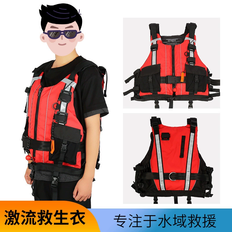 Спасательный жилет для взрослых, лодка для спасения на воде, рафтинг, рыбалка, портативный, легкий, большой плавучести, жилет для выживания