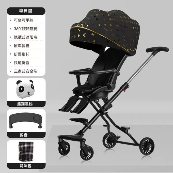 Exclusive model/Star and moon black/With feet drag