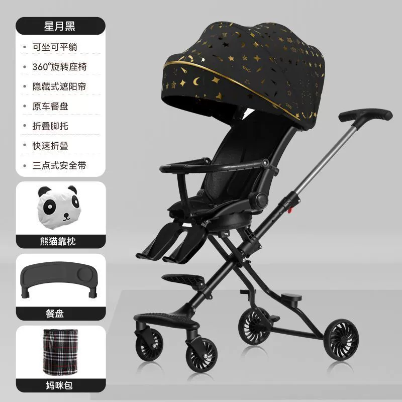 Детская складная коляска на четырех колесах, 1-6 лет