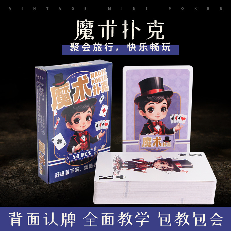 Hinting Performance Prudes Magic Poker Special Dedicated Poker…